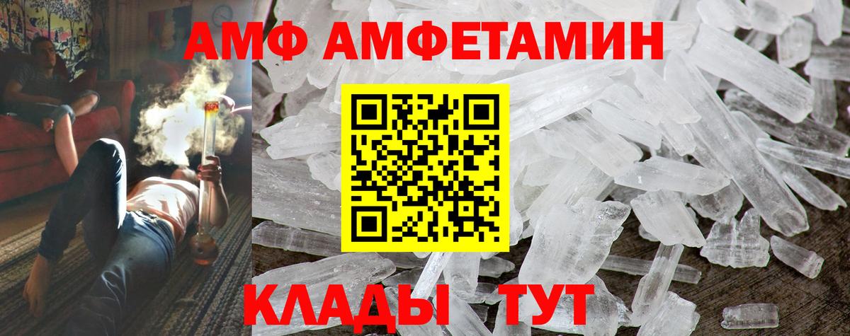 Амфетамин VHQ Богданович