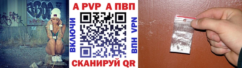где продают Богданович Alpha PVP СК КРИС