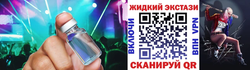 kraken вход  Богданович  Бутират жидкий экстази 