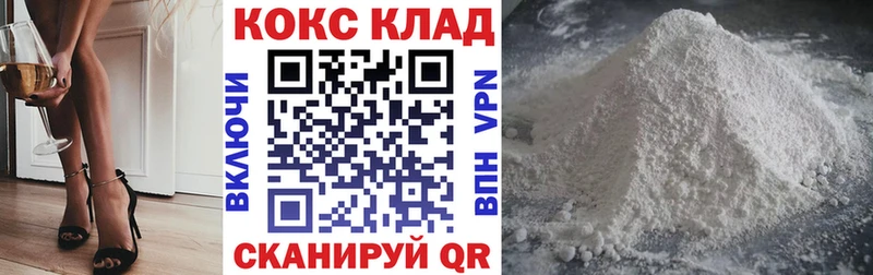 Кокаин 98%  закладки  Богданович 
