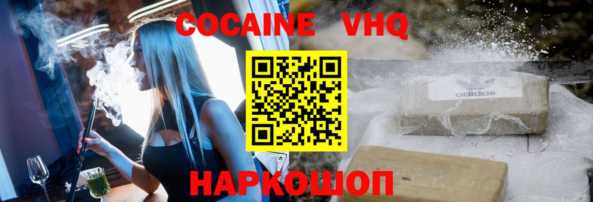 КОКАИН Эквадор Богданович