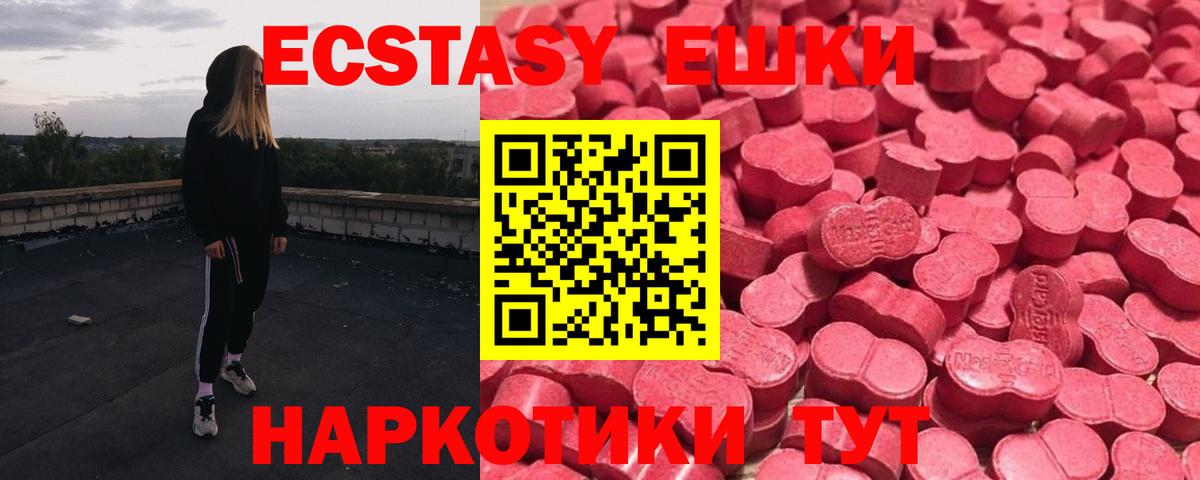 ЭКСТАЗИ круглые Богданович
