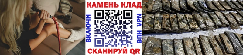 закладка  Богданович  Гашиш гашик 