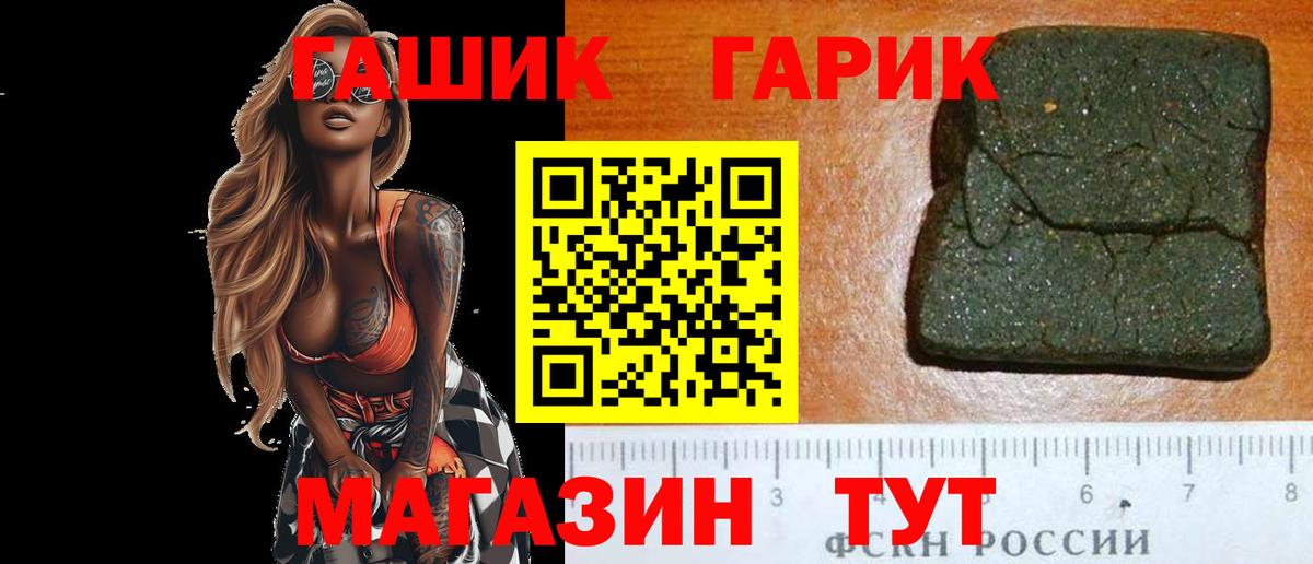ГАШ ice o lator Богданович
