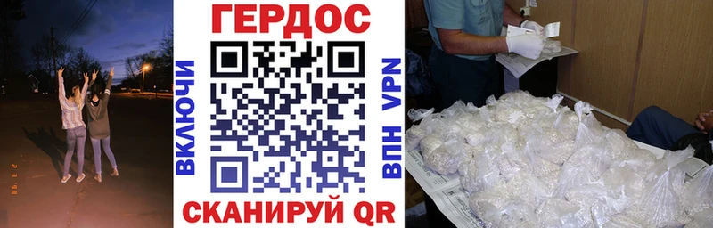 MEGA ссылка  Богданович  ГЕРОИН герыч 