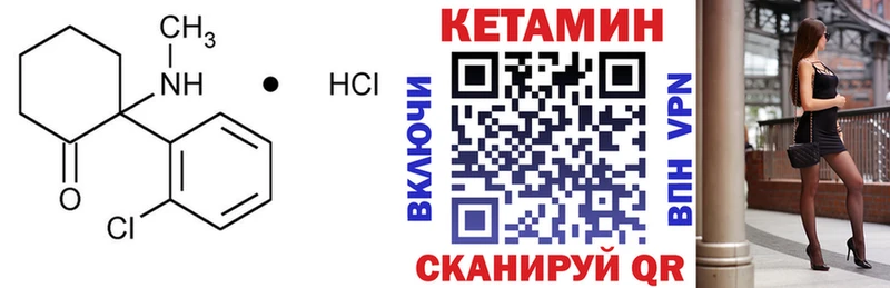 КЕТАМИН ketamine продажа наркотиков Богданович
