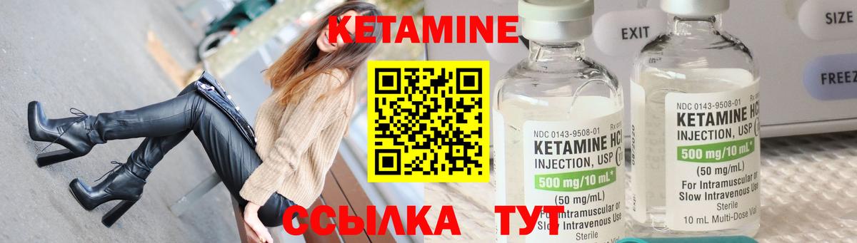 Кетамин ketamine  Вход с VPN  Кетамин ketamine  Богданович 