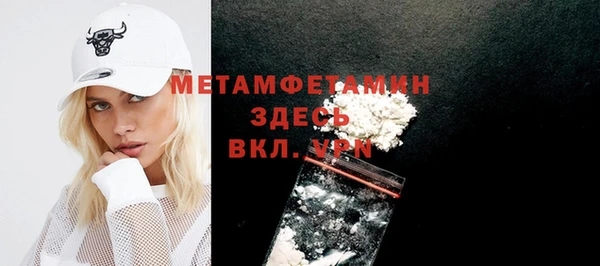 мяу мяу кристалл Абаза