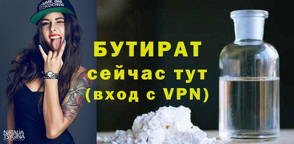 ECSTASY Абдулино