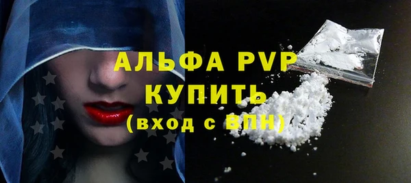 мяу мяу кристалл Абаза