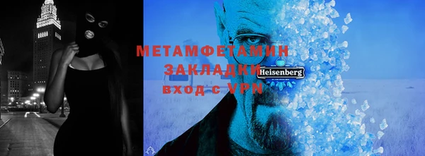 мяу мяу кристалл Абаза