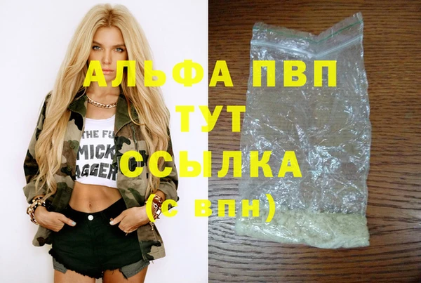 мяу мяу кристалл Абаза
