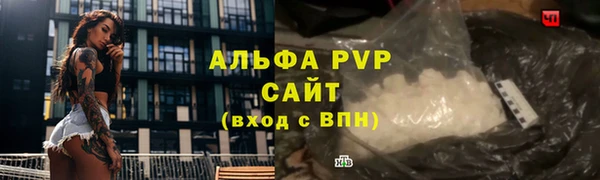 apvp Абинск