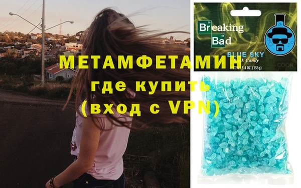мяу мяу кристалл Абаза