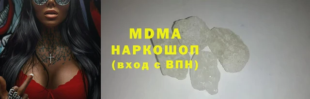 тгк Алзамай