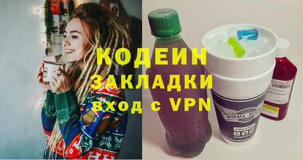 ECSTASY Абдулино