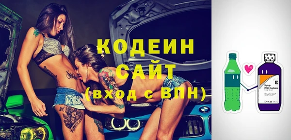 ECSTASY Абдулино