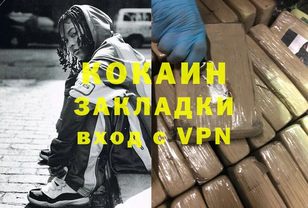 apvp Абинск