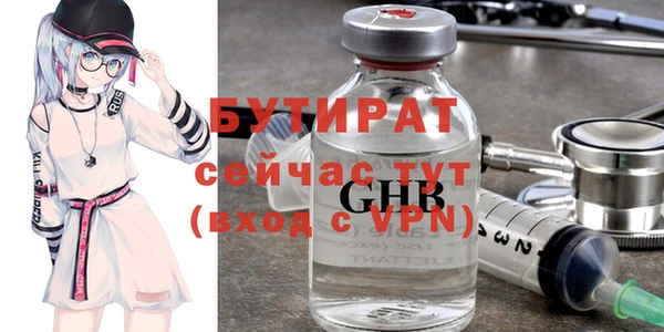 ECSTASY Абдулино