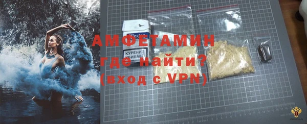 apvp Абинск