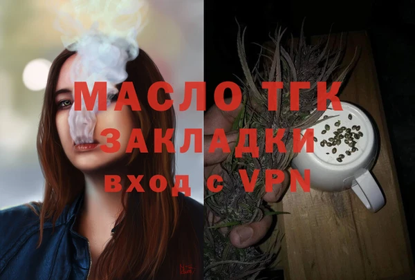 apvp Абинск