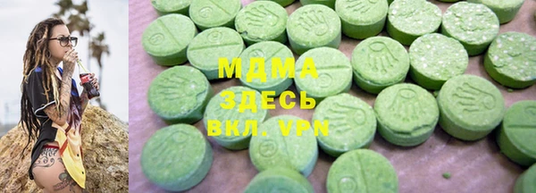 ECSTASY Абдулино