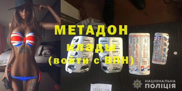 ECSTASY Абдулино