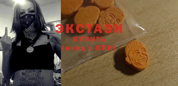 ECSTASY Абдулино