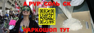 гидропоника Гагарин