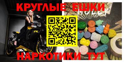 гидра Новоалександровск