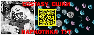 крисы Новоалтайск