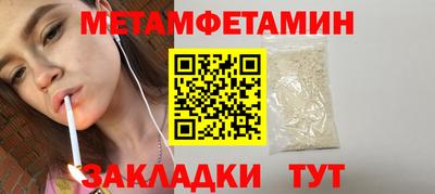 гидропоника Гагарин