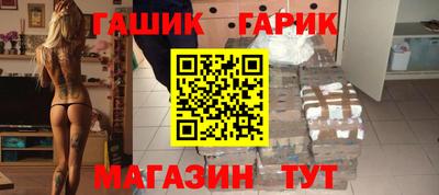 гидропоника Гагарин