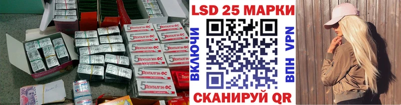 Лсд 25 экстази кислота  Богданович 