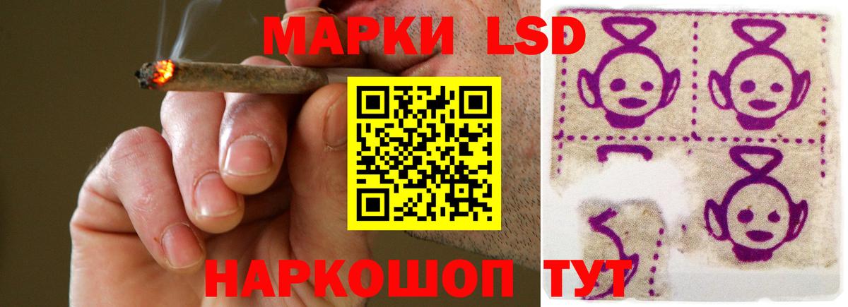ЛСД экстази ecstasy  Вход с VPN  Богданович  LSD-25 экстази ecstasy 