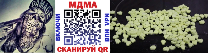 МДМА VHQ  гидра онион  Богданович 
