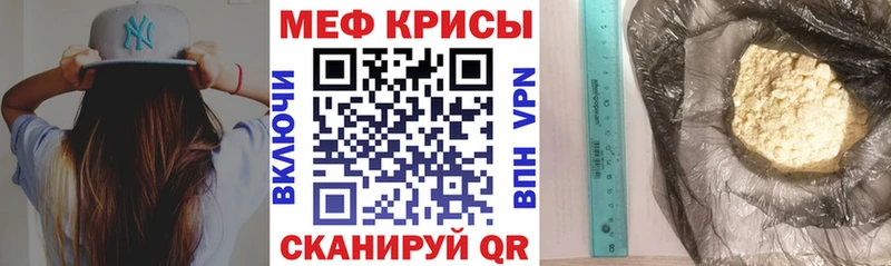 как найти закладки  Богданович  Мефедрон VHQ 