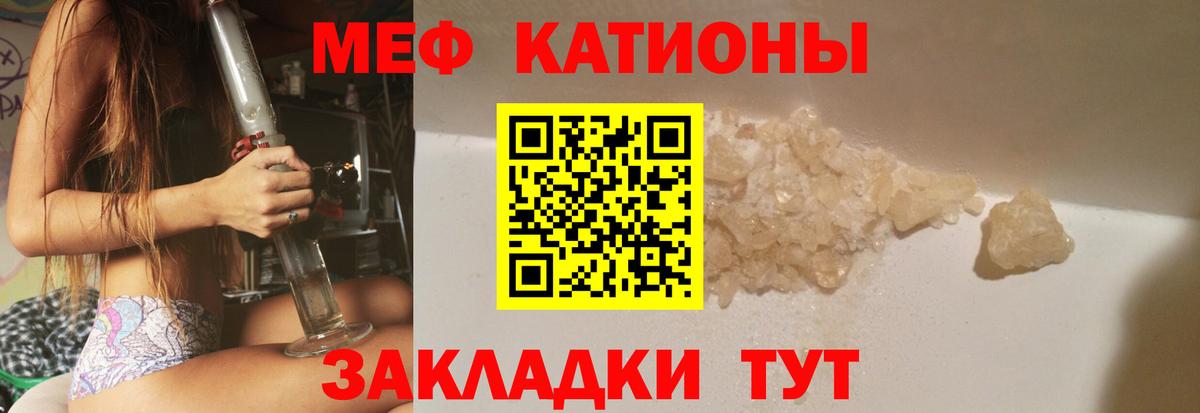 МЕФ  Богданович