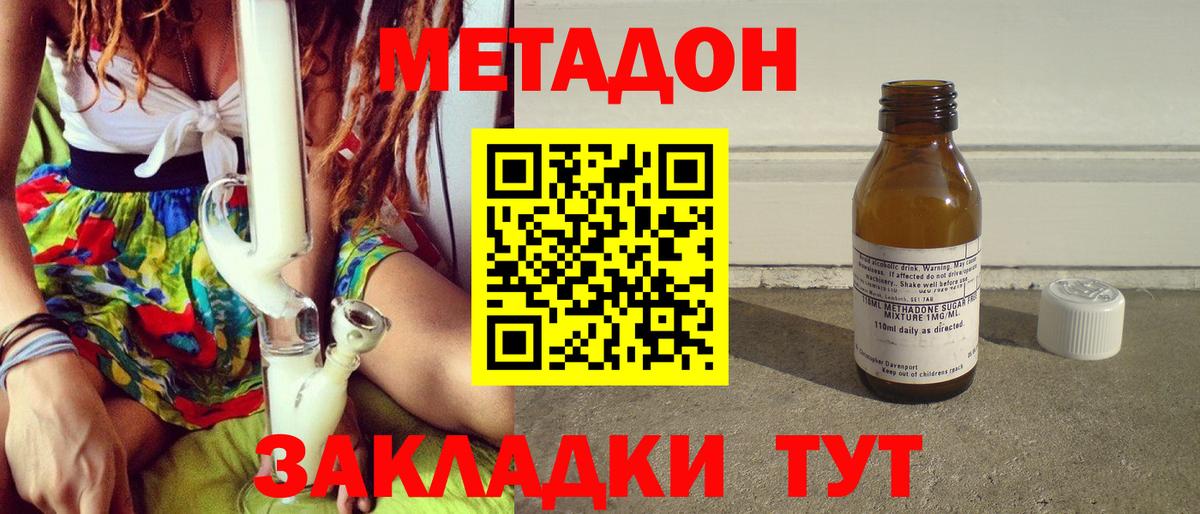Гашиш  Богданович  Меф кристаллы  Вход с VPN  LSD-25  Бошки Шишки  А ПВП СОЛЬ  