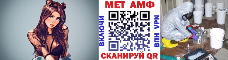 МЕТАМФЕТАМИН кристалл  купить  цена  Богданович 