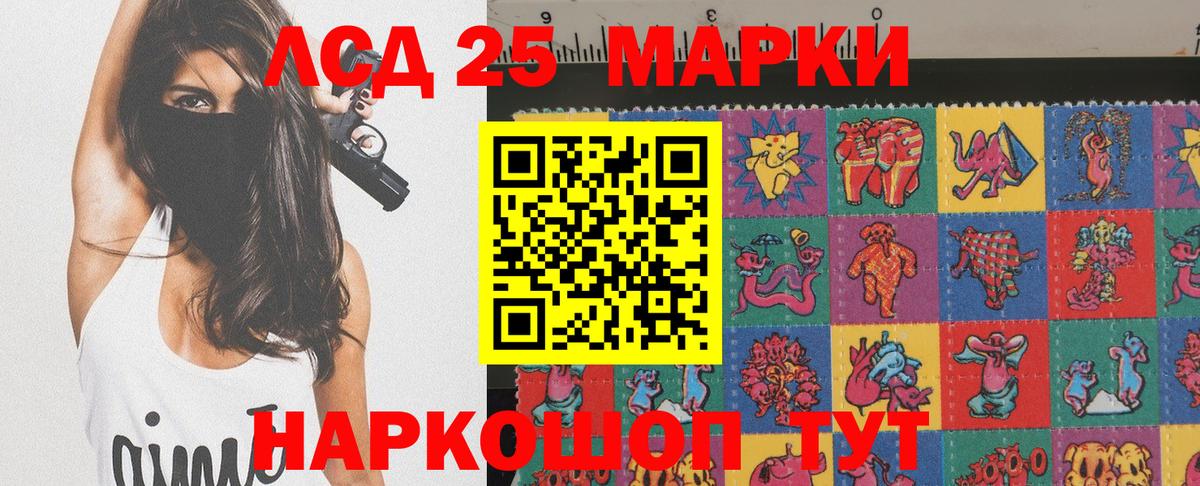 Богданович  Марки N-bome 1500мкг  Вход с VPN  Марки NBOMe  Марки N-bome 1500мкг 