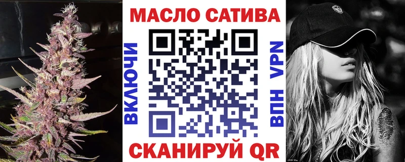 ТГК вейп с тгк где купить Богданович